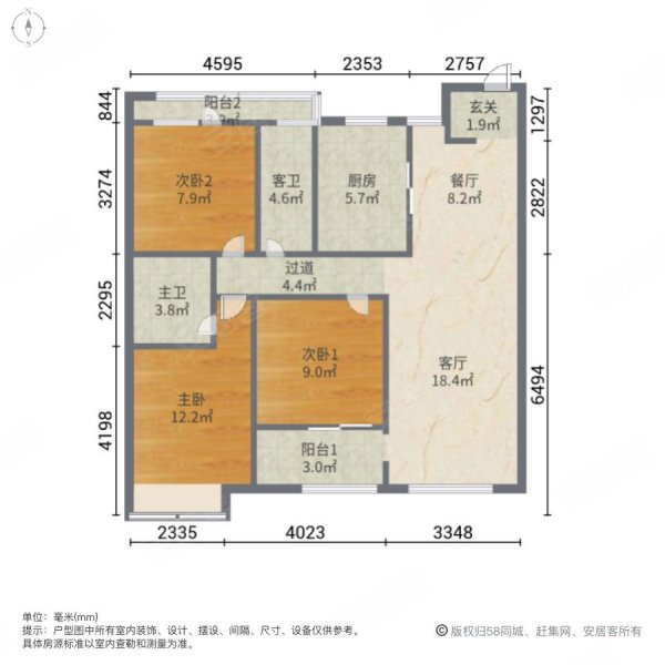 中海长安云锦3室2厅2卫115.62㎡南北126万