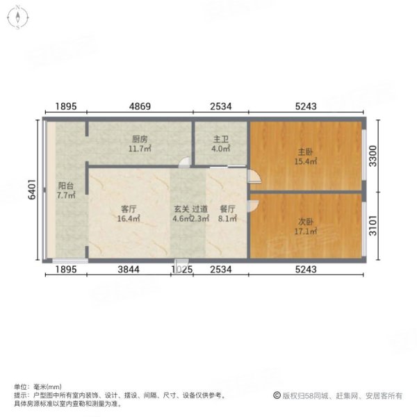 警民小区2室2厅1卫90.81㎡南北56万