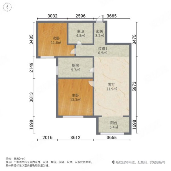 急售金隅汇景苑三区附近商圈成熟有钥匙随时看房
