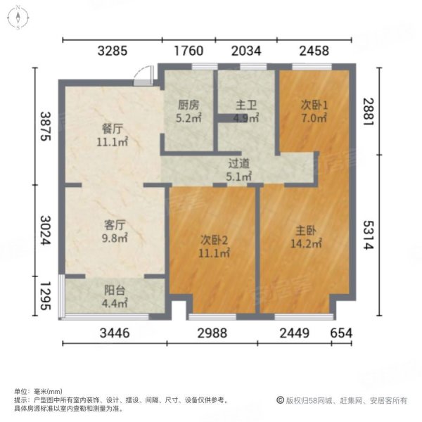 协信太古城3室2厅1卫100.22㎡南北86万