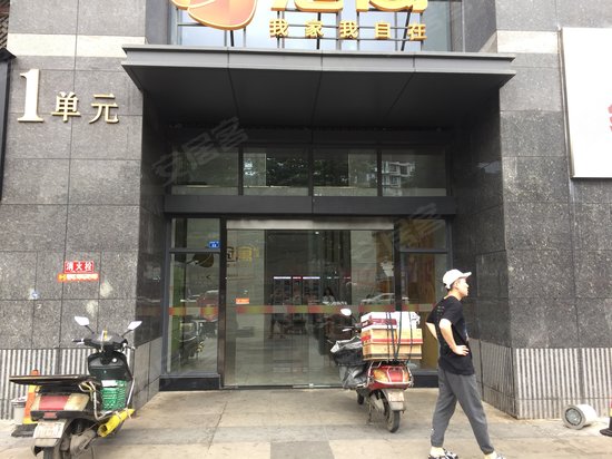 瑞升城北橡树林