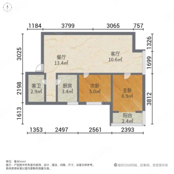 蔚蓝领寓2室2厅1卫83.34㎡东南90万