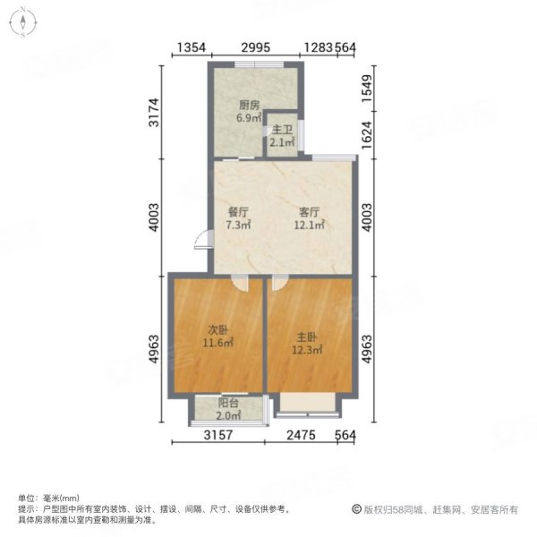 兴业富贵园2室2厅1卫65㎡南北39.8万