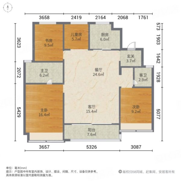 万科心海上城4室2厅2卫141㎡南北237万