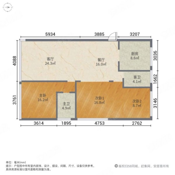 保集江湾壹号3室2厅2卫126㎡南北298万