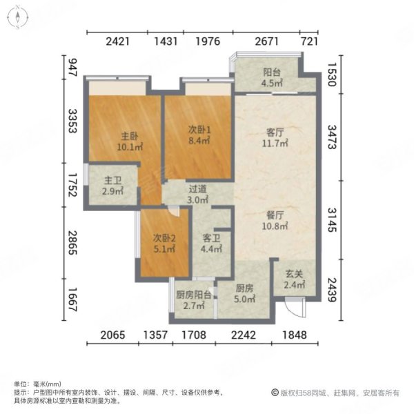世纪金马旺龙湖揽景 板楼 精装修 双卫格局 三居室 南北通透