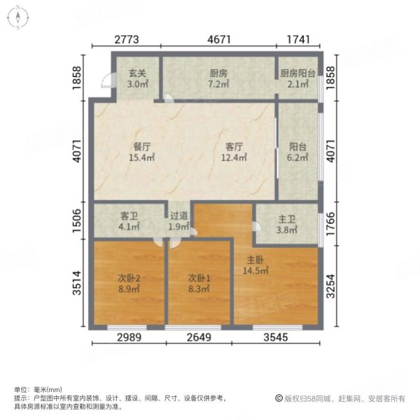 俊發城玉蘭苑司家營地鐵站100米三臥室朝南贈送傢俱家電