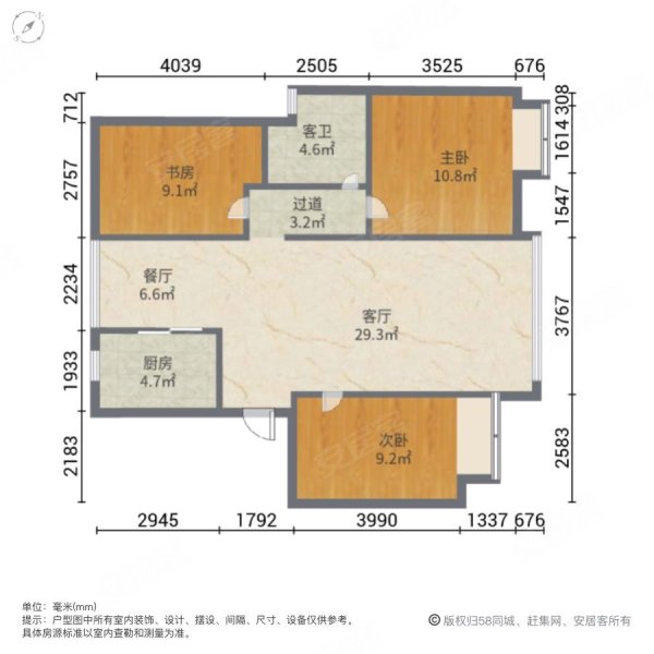 贡爵府3室2厅1卫100㎡南北63.8万