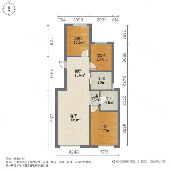 中海天赋山(一期)3室2厅1卫112.59㎡南北220万