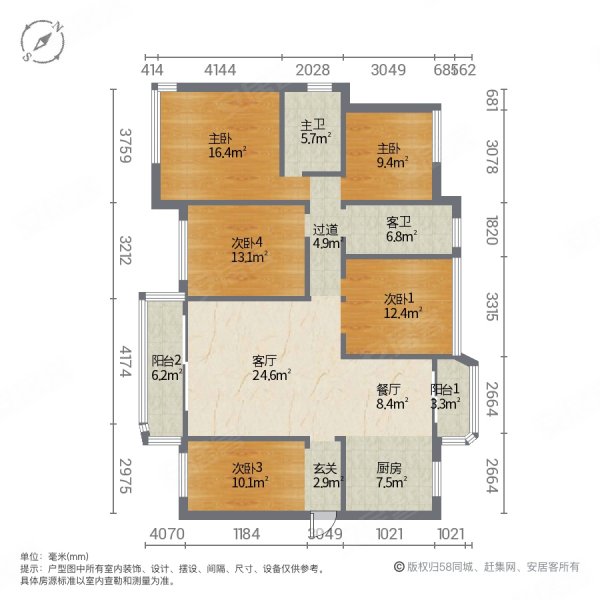 免个税超划算 配套长郡月亮岛 ,润和长郡(三期)二手房,141万,4室2厅