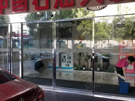 中国石油长沙大厦 