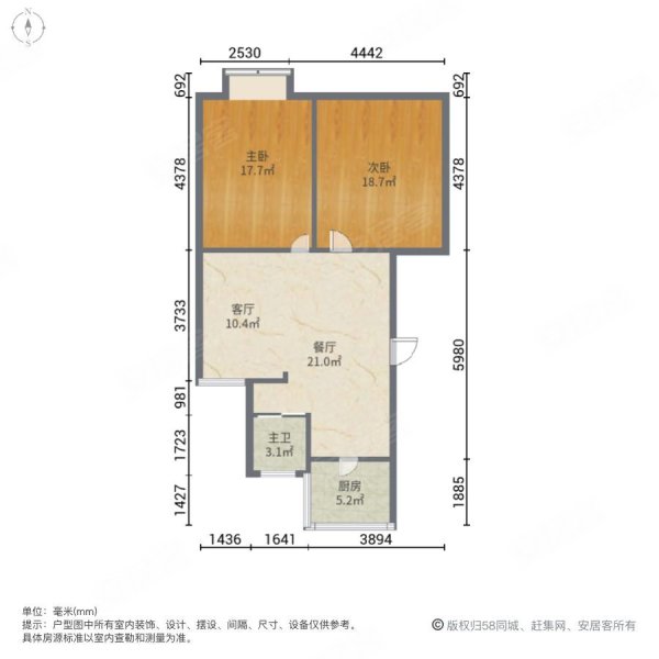 欣园公寓2室2厅1卫92㎡南北86.8万