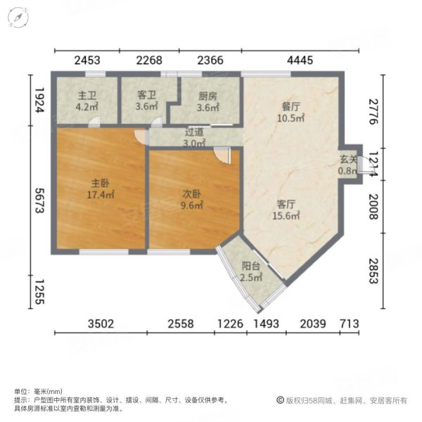 有钥匙随时可以看房,城市花园二手房,128万,2室2厅,2卫,102平米-惠州