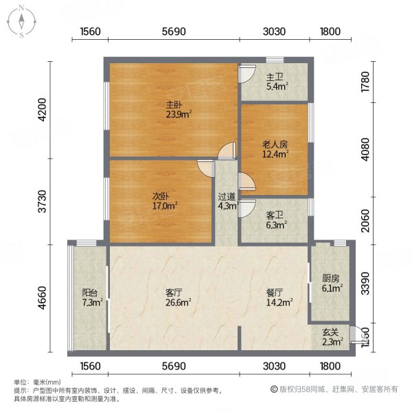 天健书香名邸|惠风东二路3室2厅2卫91.93平方米