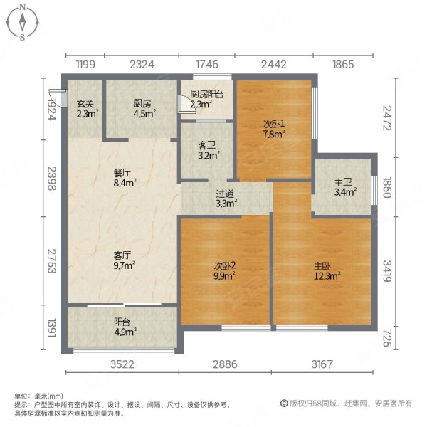 津北新都会3室2厅2卫98㎡南北66.8万