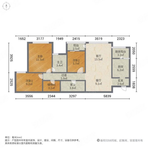 龙湖U城10组团3室2厅2卫102㎡南120万