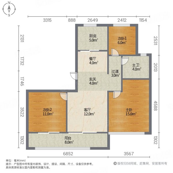 保利水利水沐堂悦3室2厅1卫108.62㎡南北140万