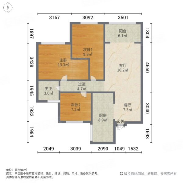 绍兴红星天铂户型图图片