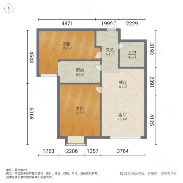 翡翠滨江2室2厅1卫86㎡南北58万