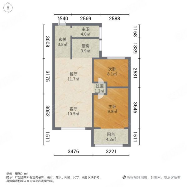 天宁首府2室2厅1卫82㎡南北108万