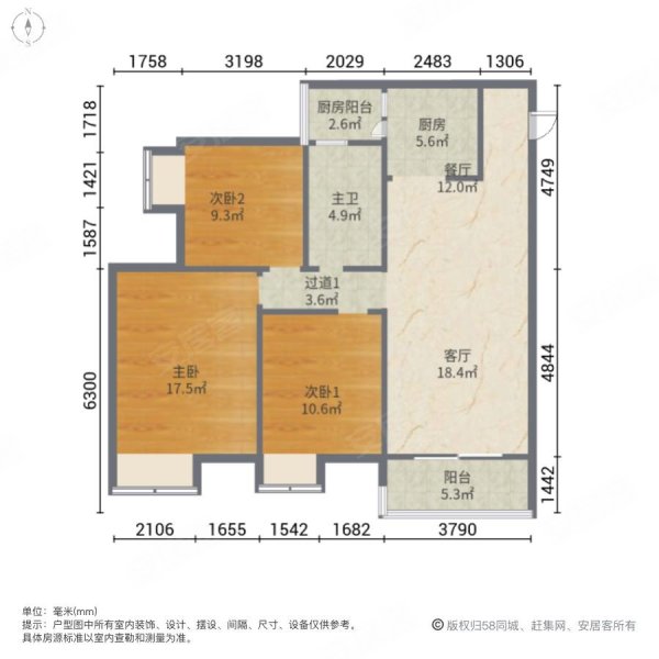 富力城时光里3室2厅1卫107.22㎡南北79万