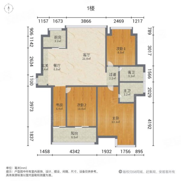 上东曼哈顿4室2厅2卫151㎡南北240万