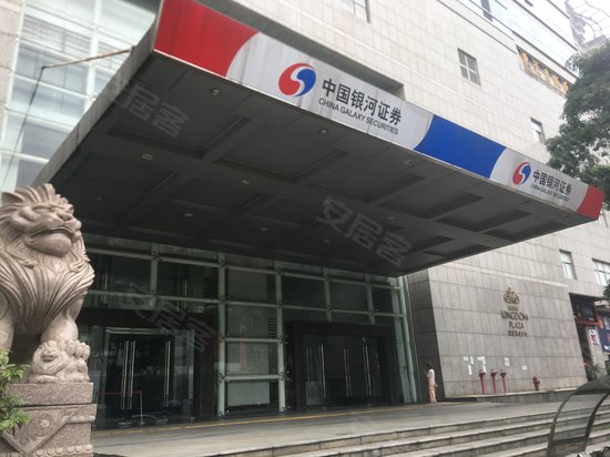 君豪商业中心(办公) 