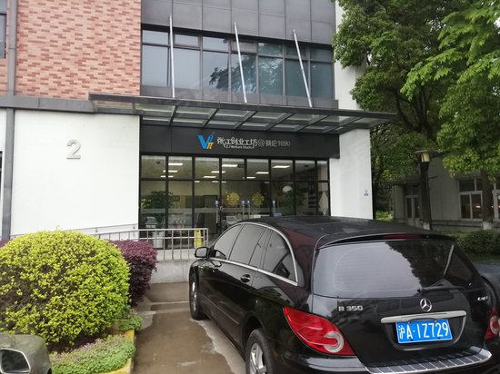 张江高科技园区 