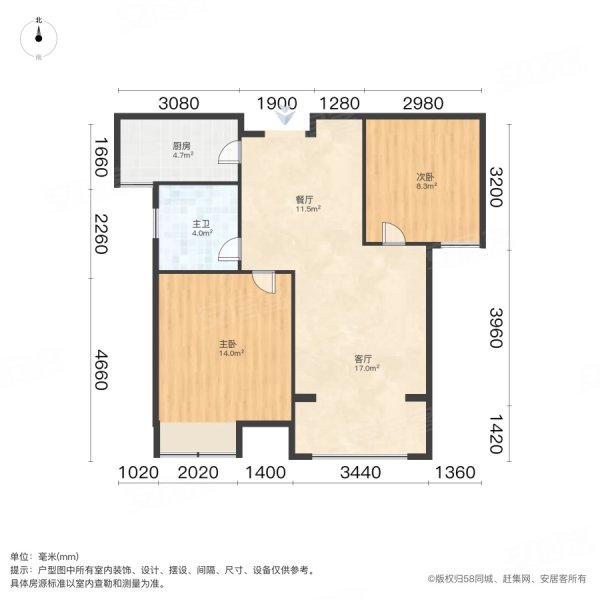 物华苑三期2室2厅1卫84㎡南54万