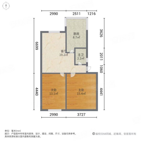 西安南郊铁路新村2室1厅1卫73㎡南北145万