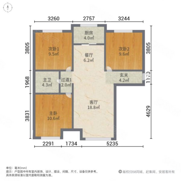 金地V时代3室2厅1卫96.97㎡南北129万