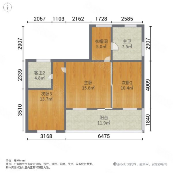 绿城西子青山湖玫瑰园4室2厅3卫222.42㎡南650万