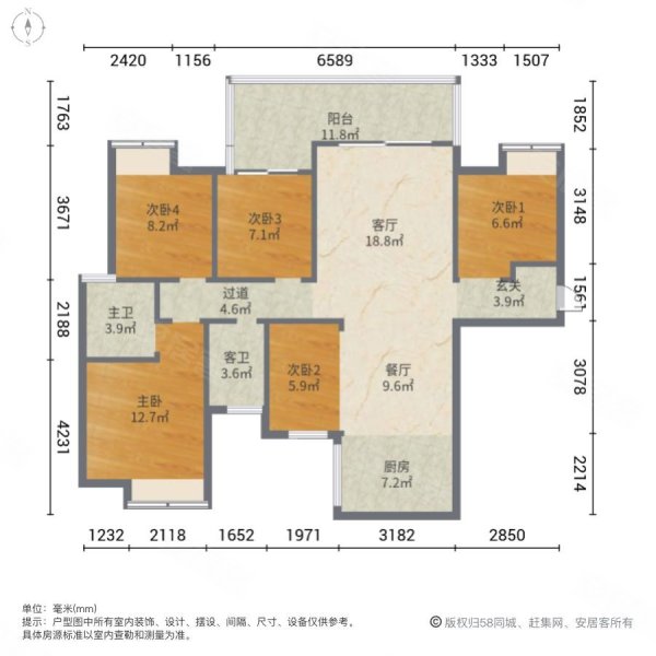 彰泰玫瑰园5室2厅2卫126㎡南北62万