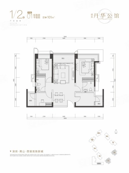 丹华公馆3室2厅2卫101㎡北856万