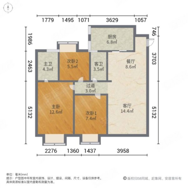 江南世家 3房2厅 地铁口 阳光   宏远大社区诚心出售