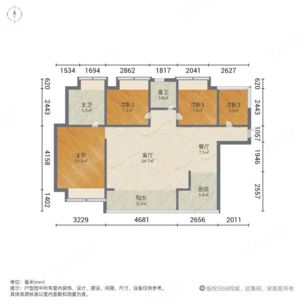 山林君悦4室2厅2卫125.71㎡南北299万