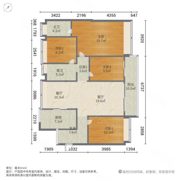 越秀和樾府4室2厅2卫131.49㎡南北698万