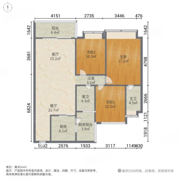 保山碧桂园3室2厅2卫122㎡南北63万