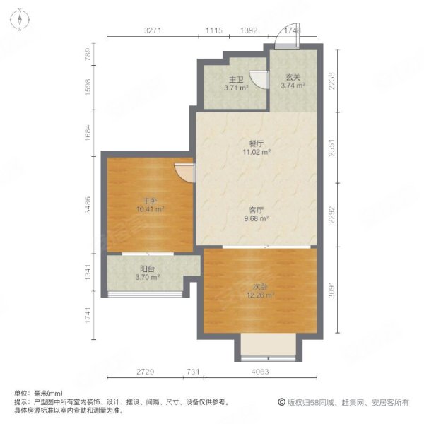 水韵金阁2室2厅1卫79.26㎡南北115万