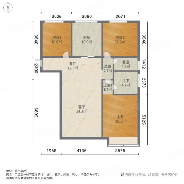 康桥九溪郡(三期)3室2厅2卫124.66㎡南北87万