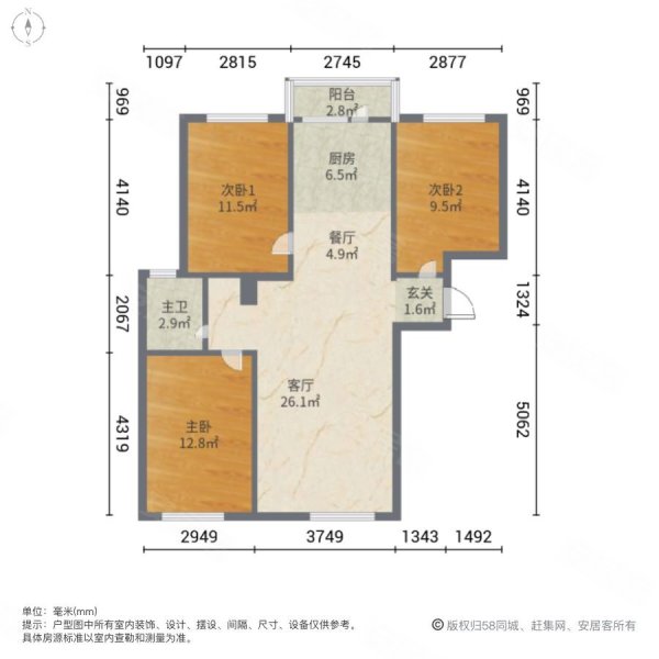 城区52小区天富春城3室2厅1卫110.54㎡南北85万