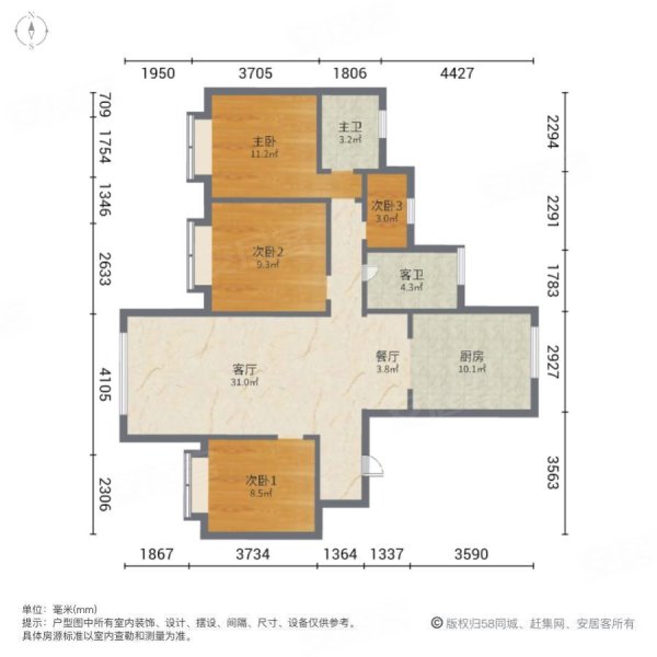 红星天铂(二期)4室2厅2卫135㎡南北132万