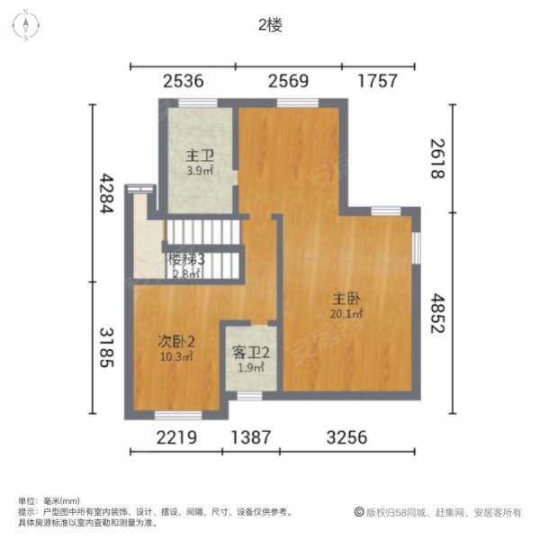 碧桂园翡翠山5室2厅4卫225㎡南258万