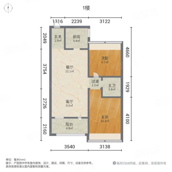 金沙巴黎花园2室2厅1卫87.41㎡南北63.8万