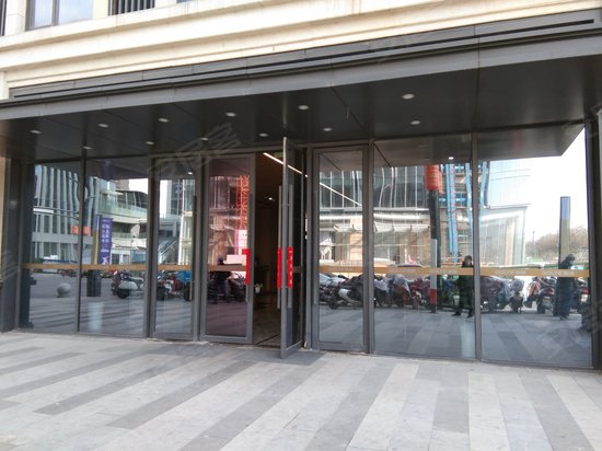 复地活力广场(办公)