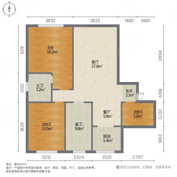 庐江中心城3室2厅2卫117㎡南北52.6万