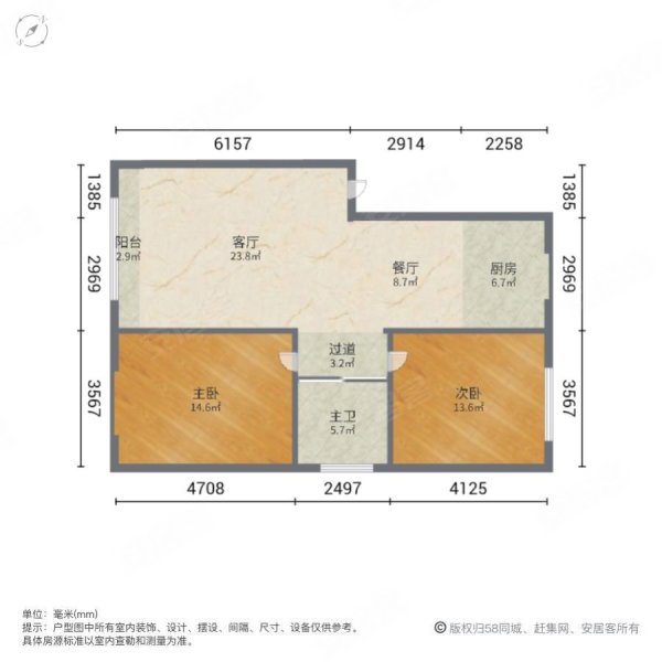 车轮小区2室2厅1卫85.82㎡南北46万