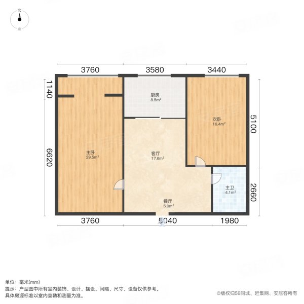 皇家花园2室1厅1卫89㎡南185万