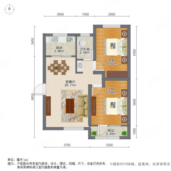 华府丹郡2室2厅1卫77.63㎡南北52万