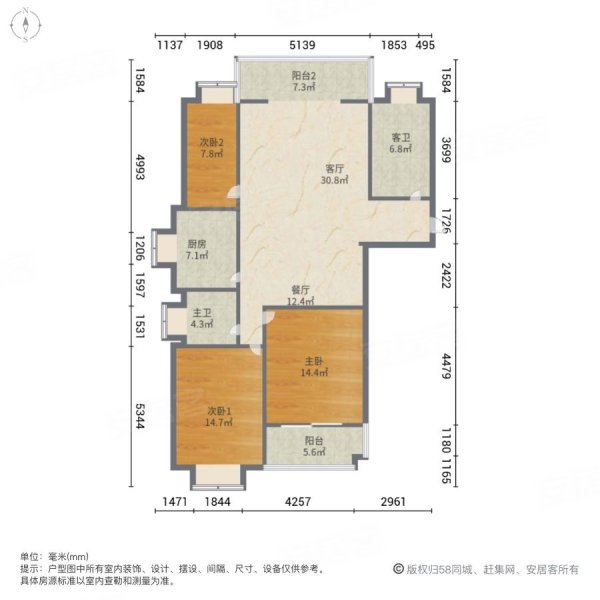 华侨花园3室2厅2卫138㎡南北230万